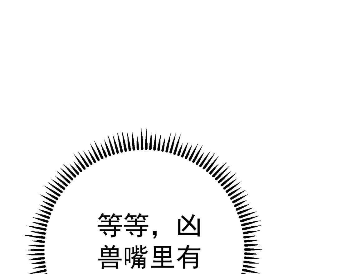 第70话 空间天赋的能力!143