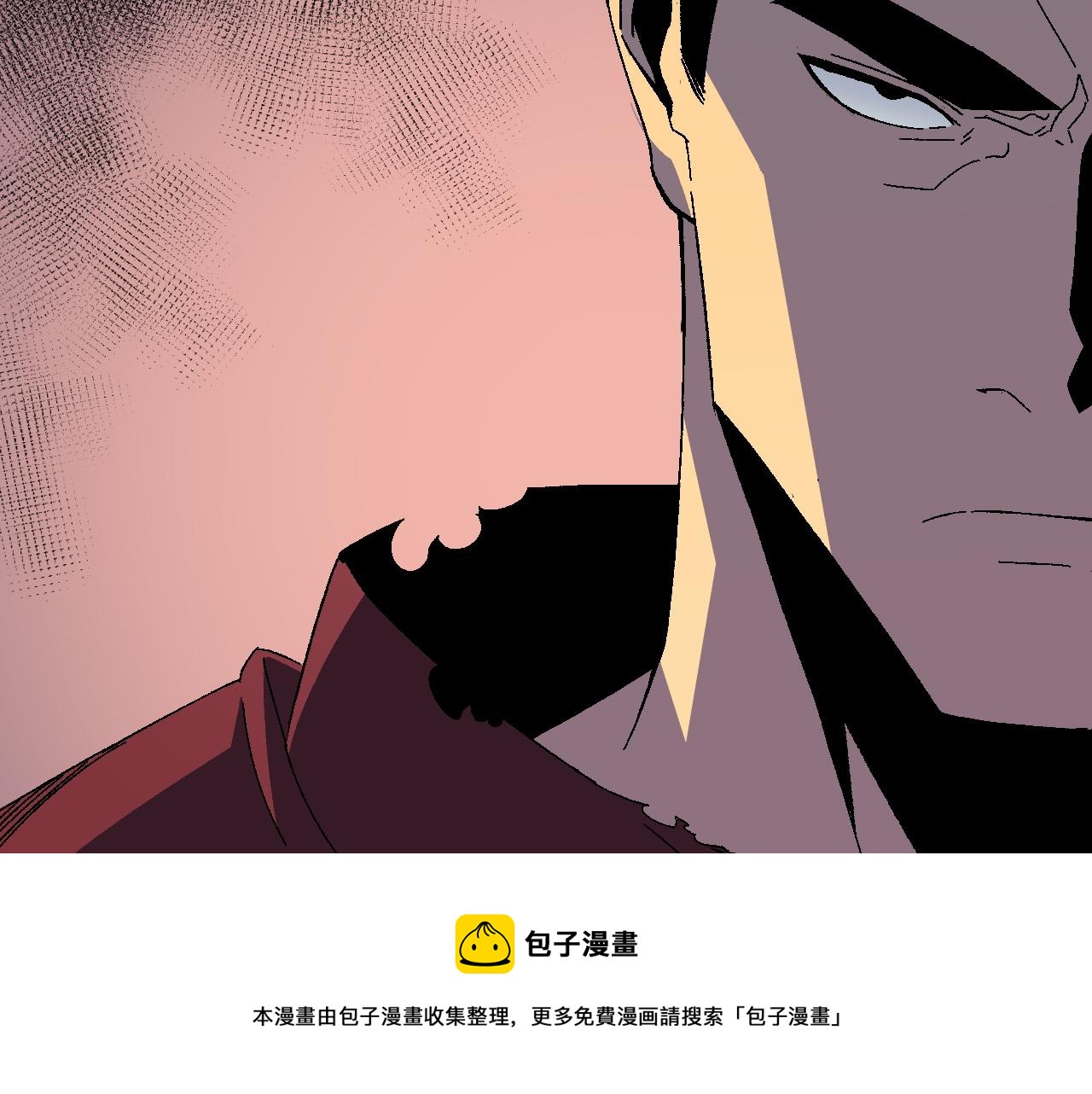 第32话 喷火蜥蜴80