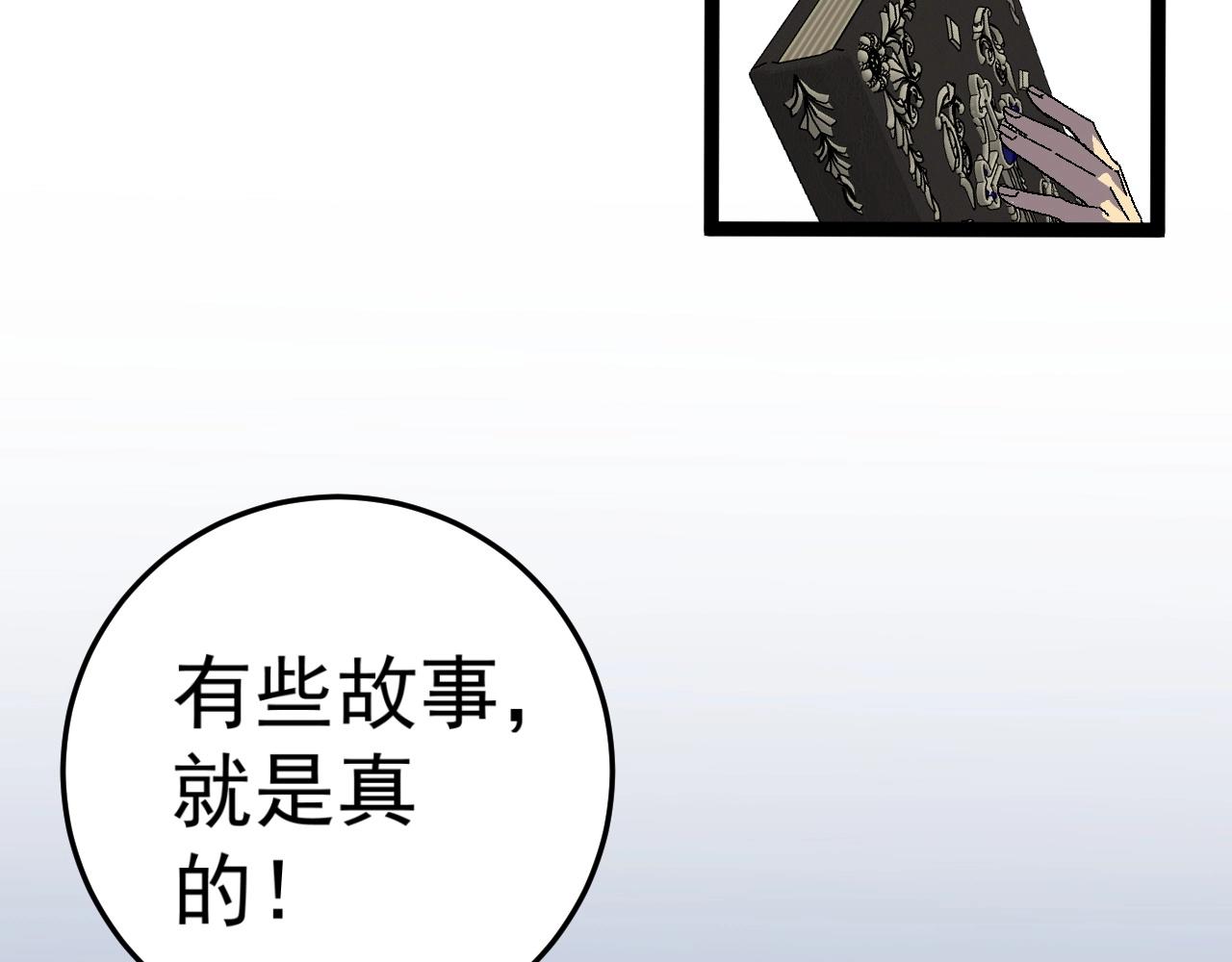 第25话 剪头发130