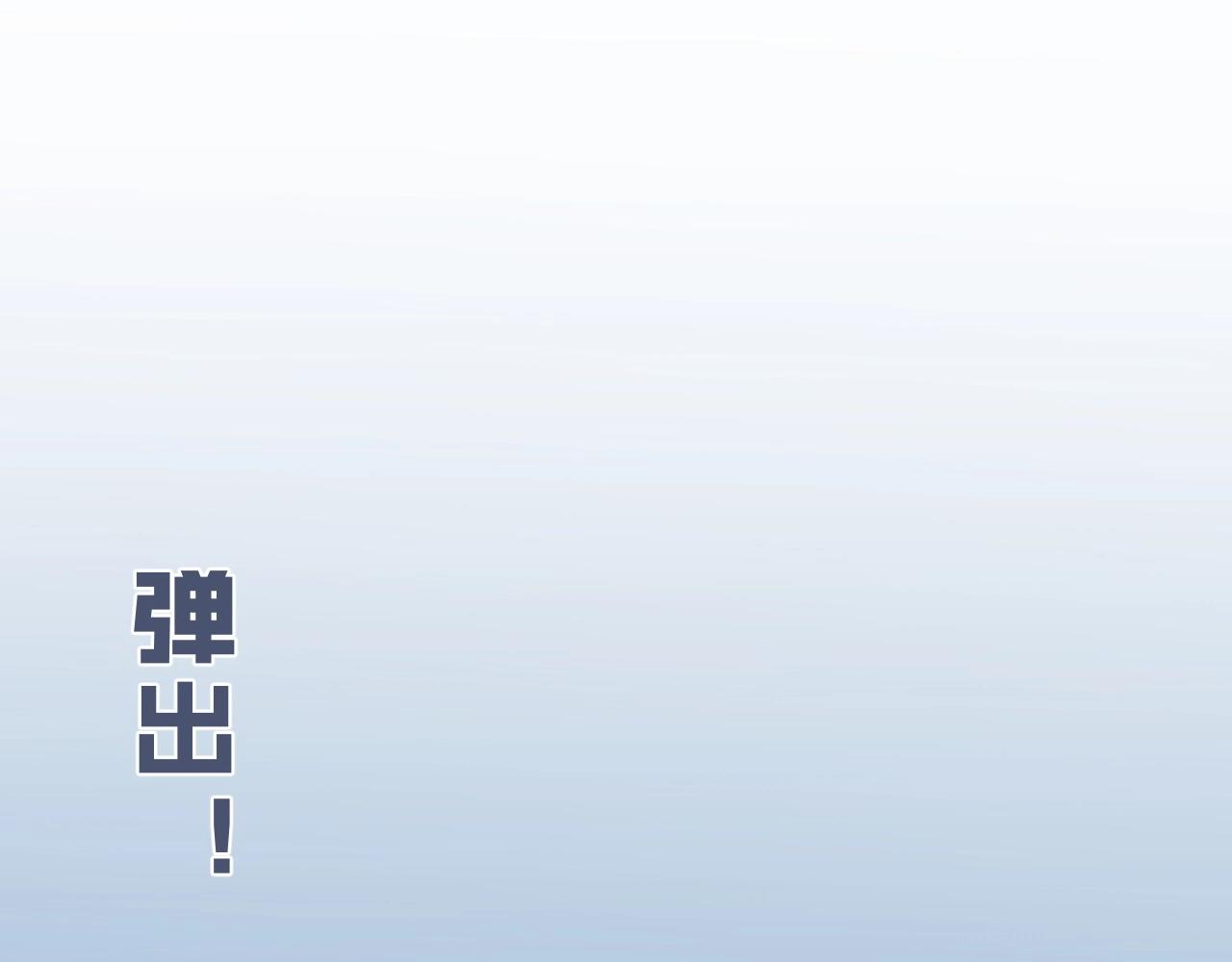 第23话 武阁150