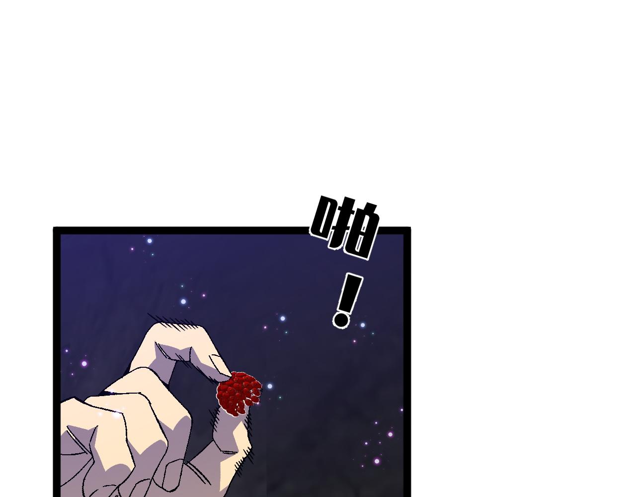 第46话	可以隔空复制了！112