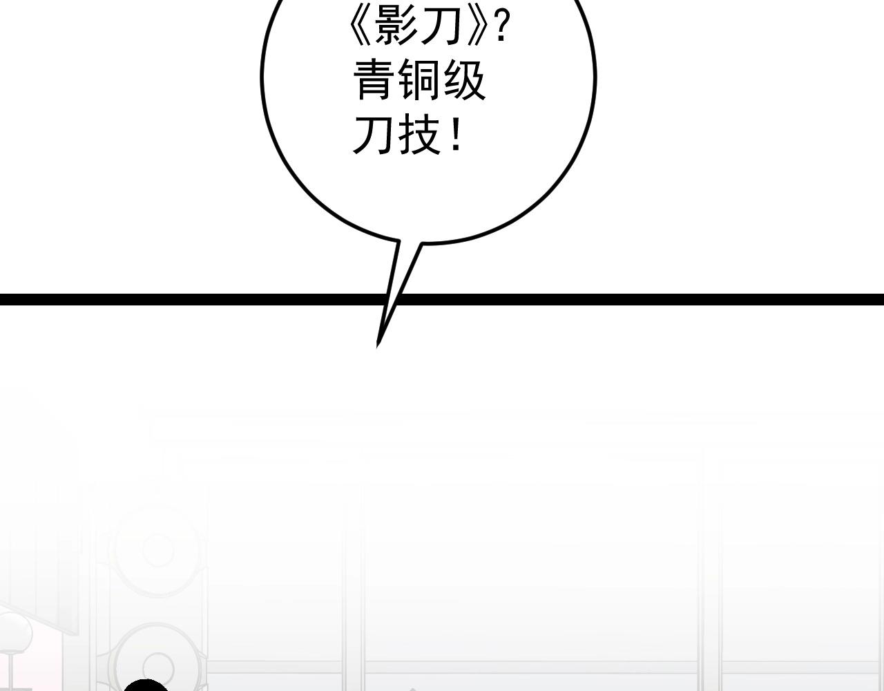 第17话 风雨落叶55