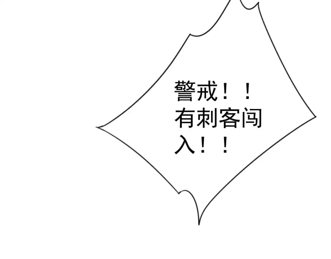 第41话 杀入莫家139