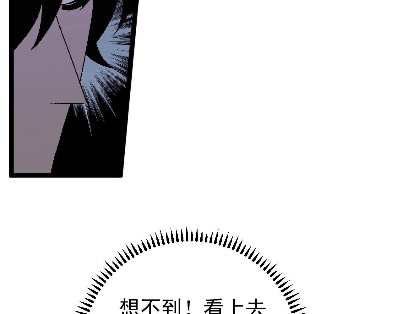 第24话 拒绝！59