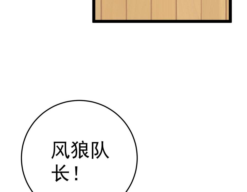 第47话	约战！生死战！！112