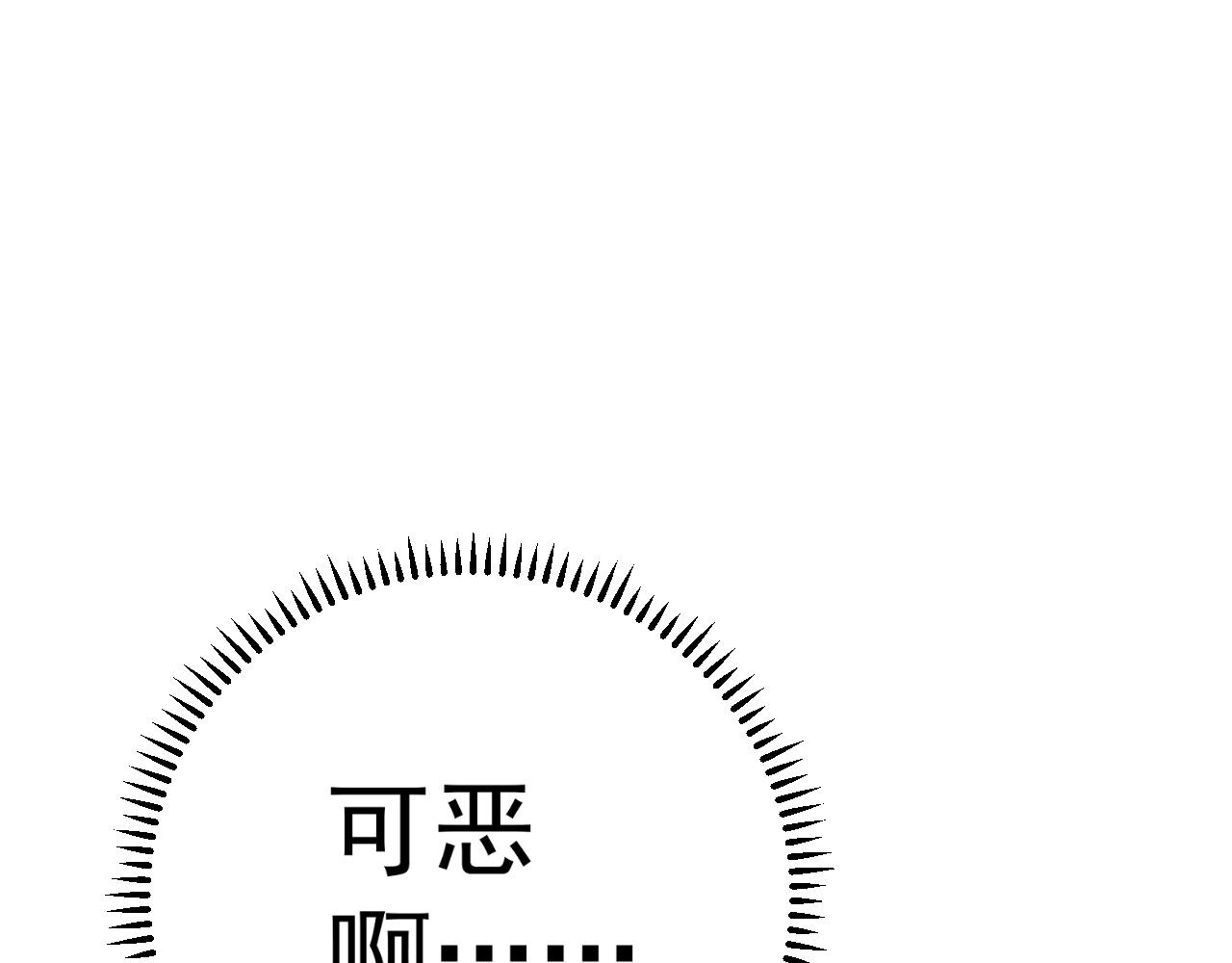第42话 莫家灭族121