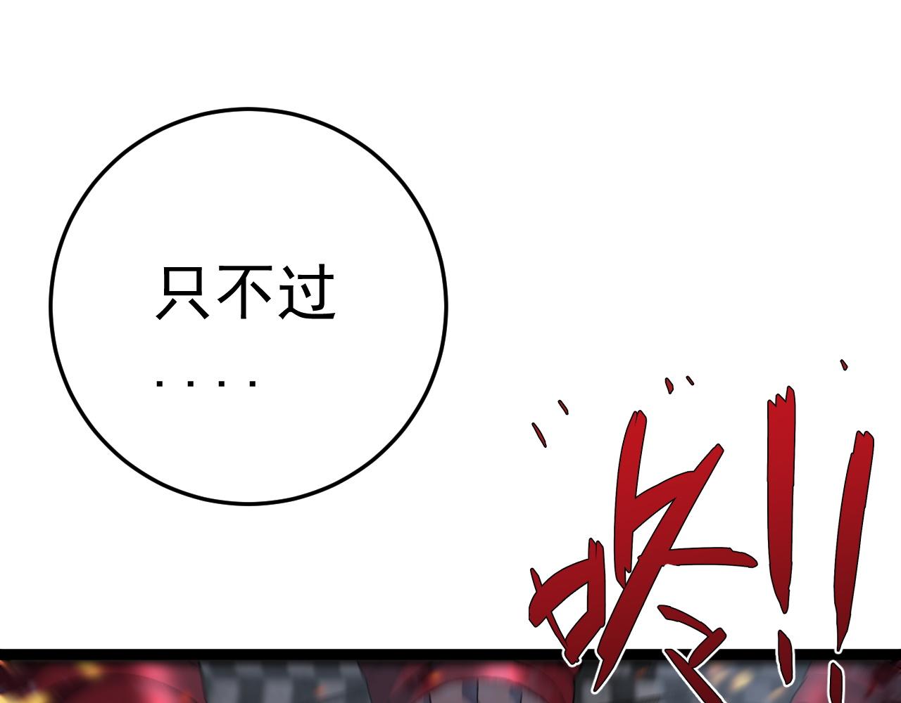 第33话 灭队危机58