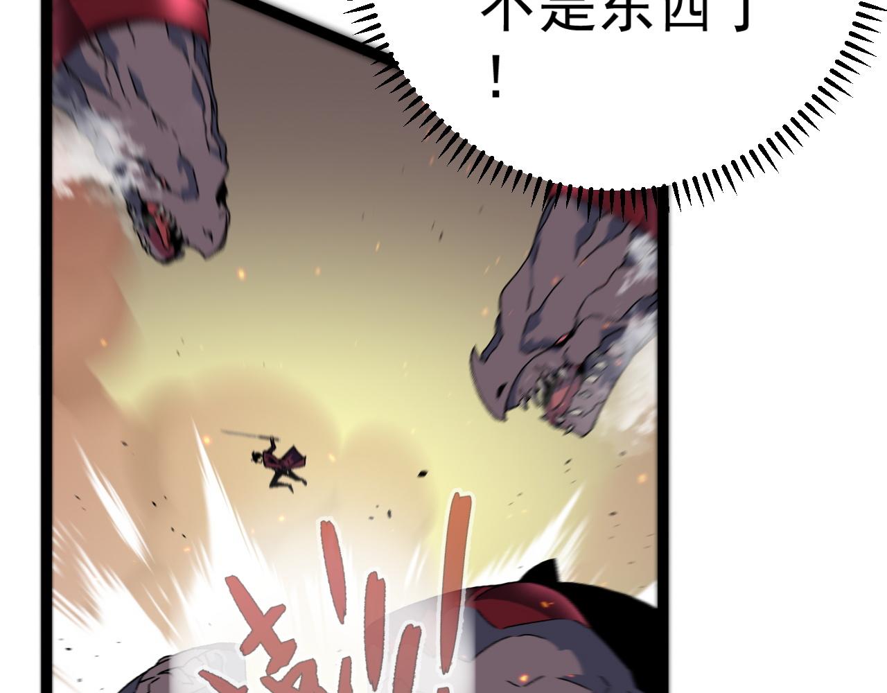 第33话 灭队危机98