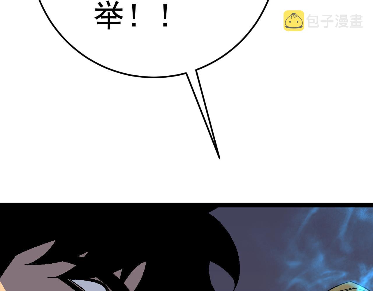 第38话莫家的请帖139