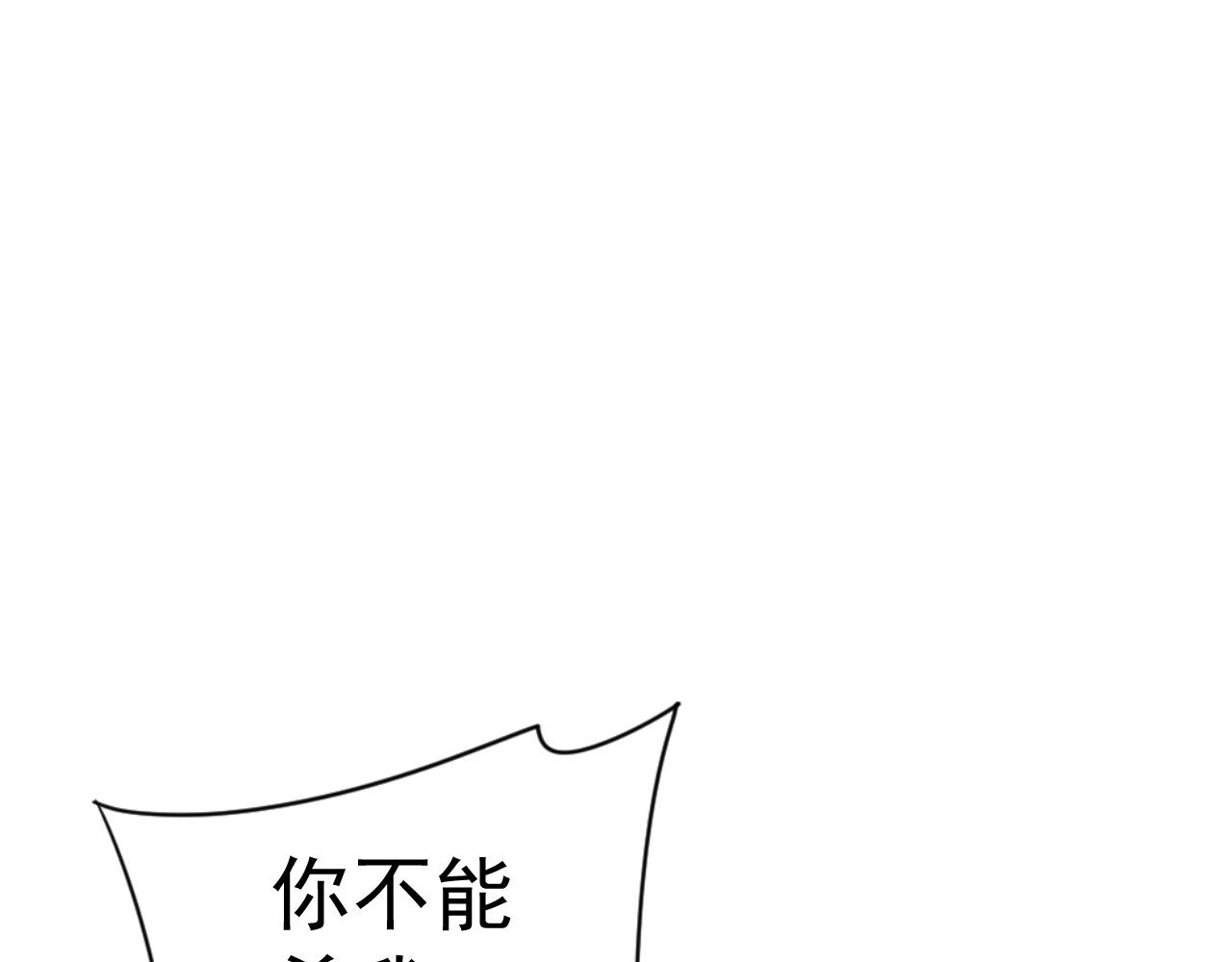 第19话 宰割32