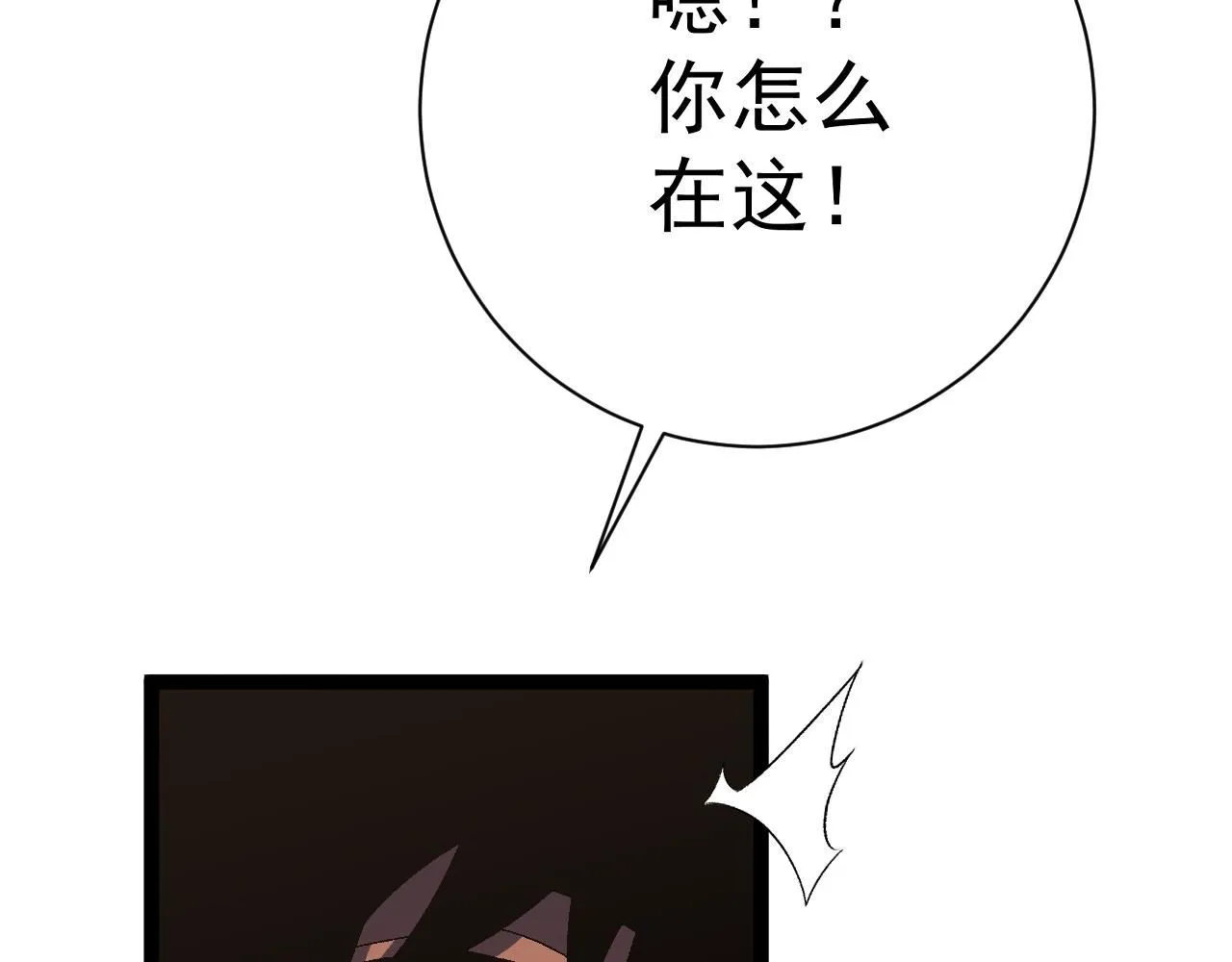 第60话 见面173