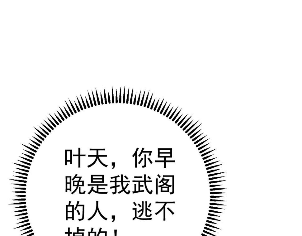 第49话 秒败孙风128