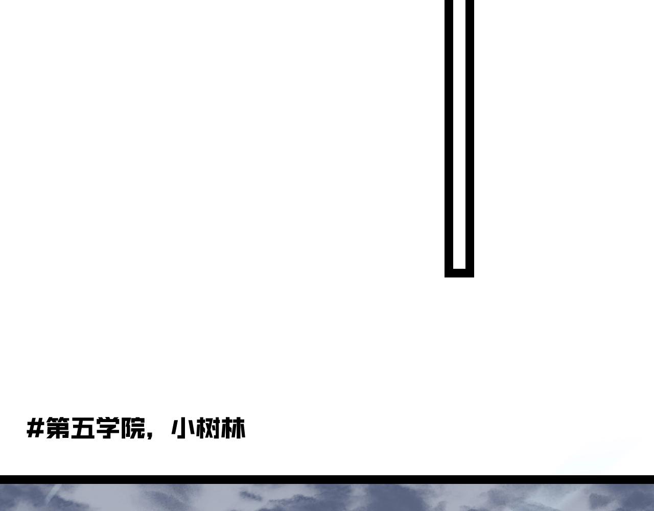 第15话 暗影79