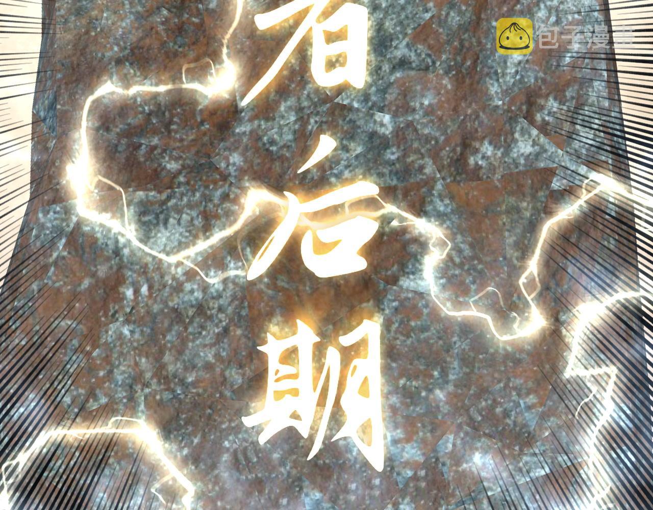 第31话 曾经那个少年87