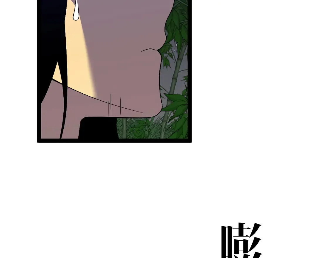 第74话 岳灵的决心！73