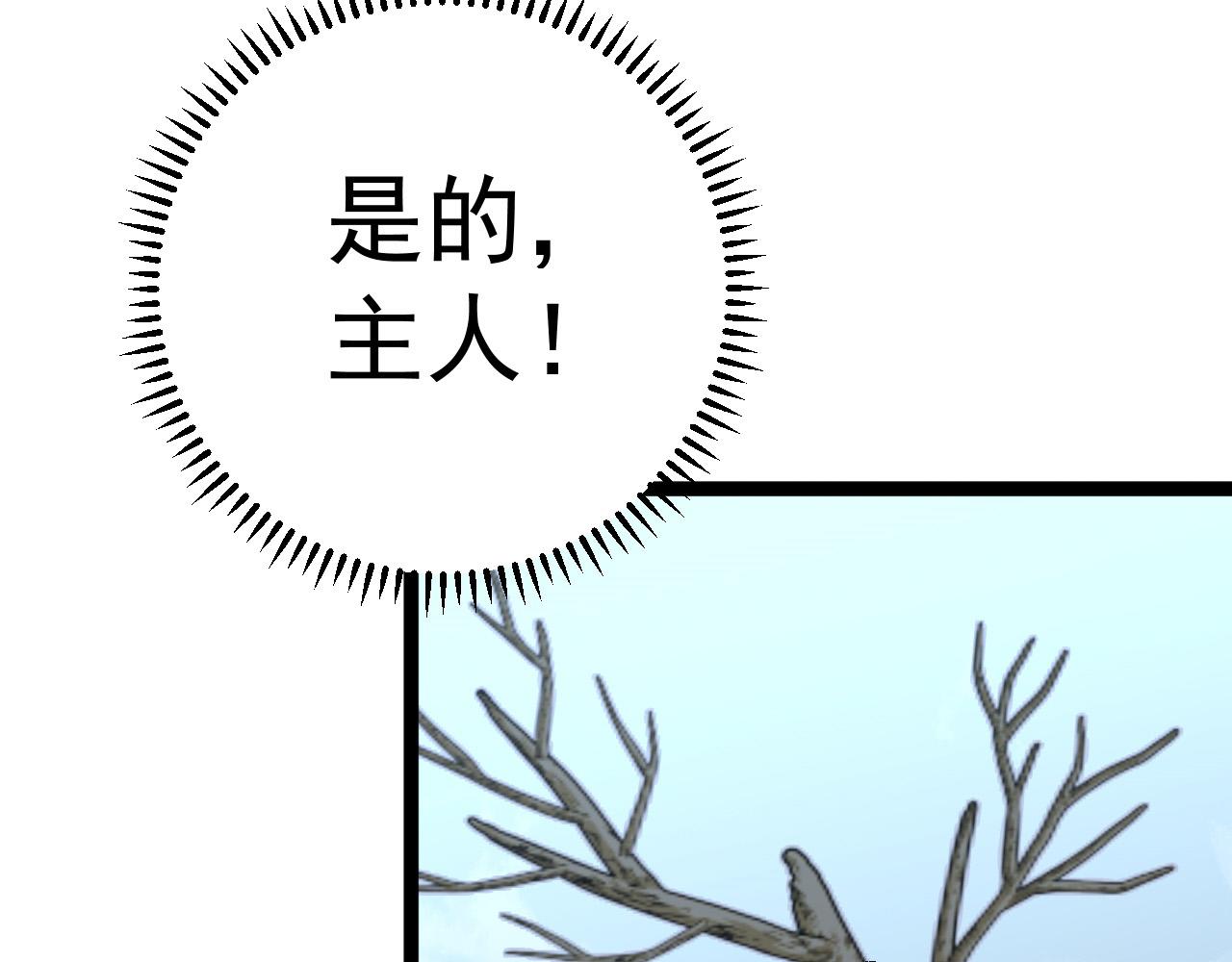 第44话 第一只兽宠166
