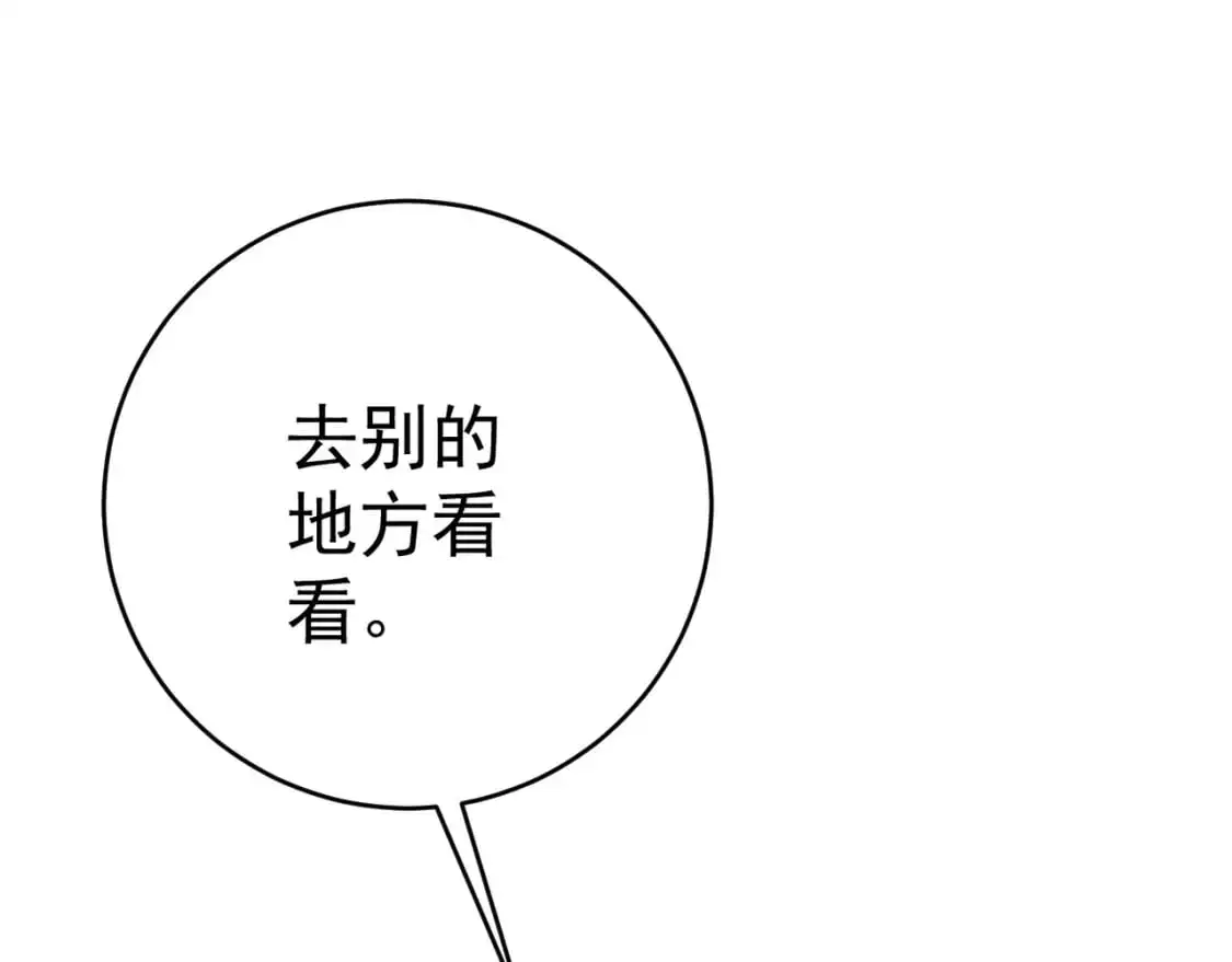 第65话 秘境初战21