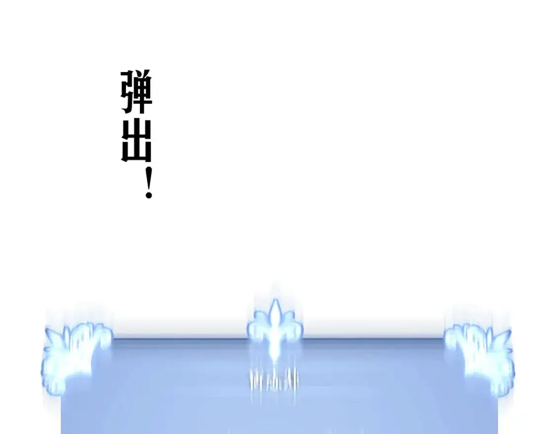 第63话  王级强者！！148