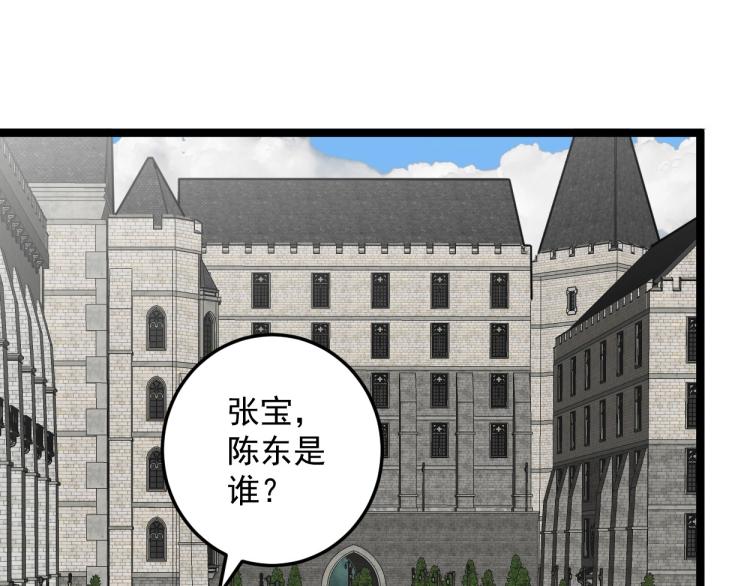 第2话 天赋提升！27
