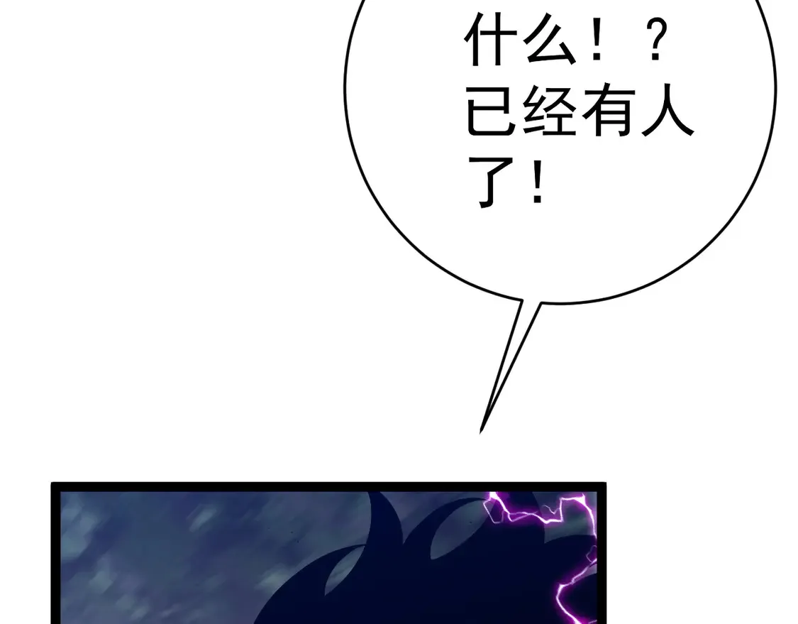 第76话  元气石矿脉！84