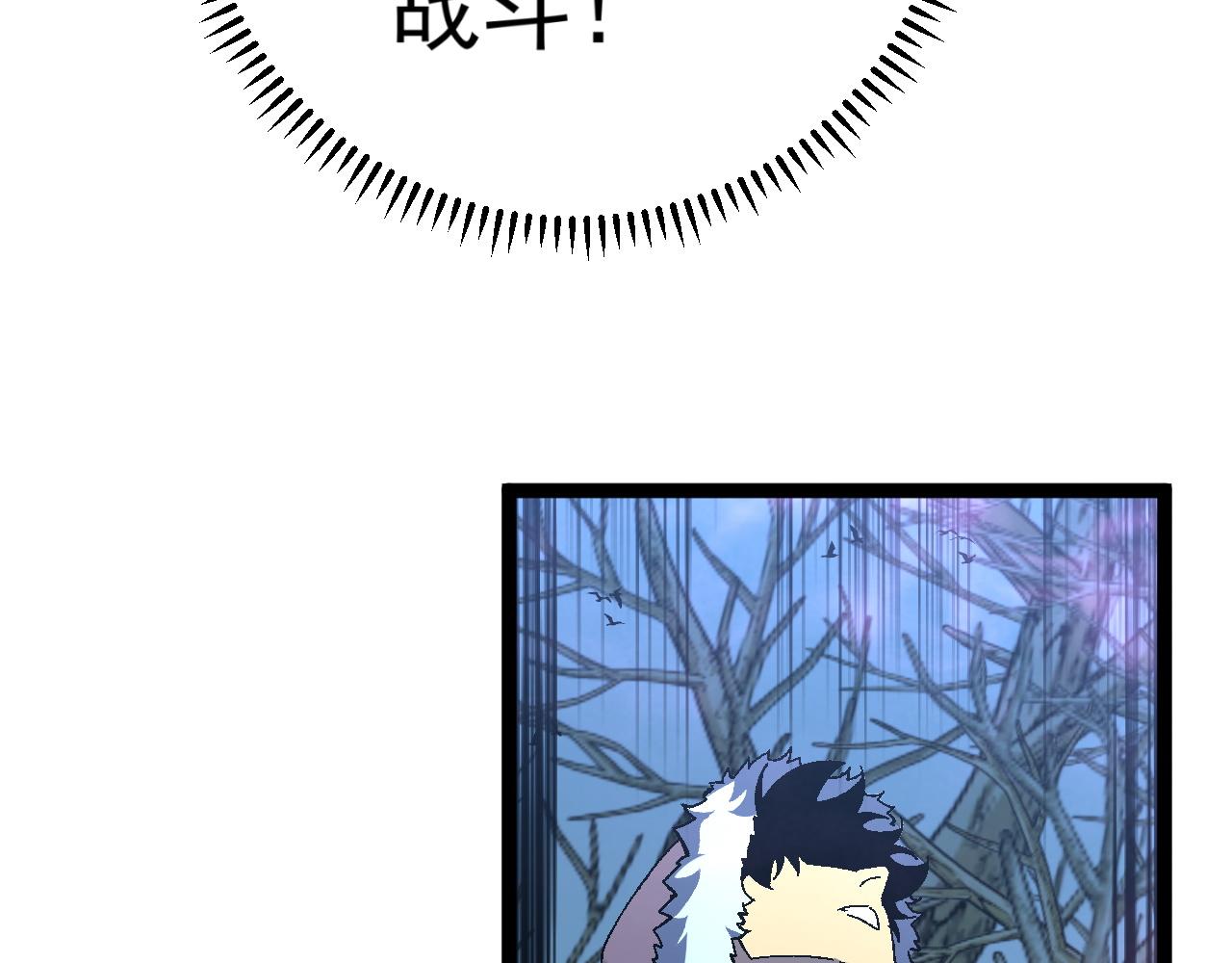 第44话 第一只兽宠112
