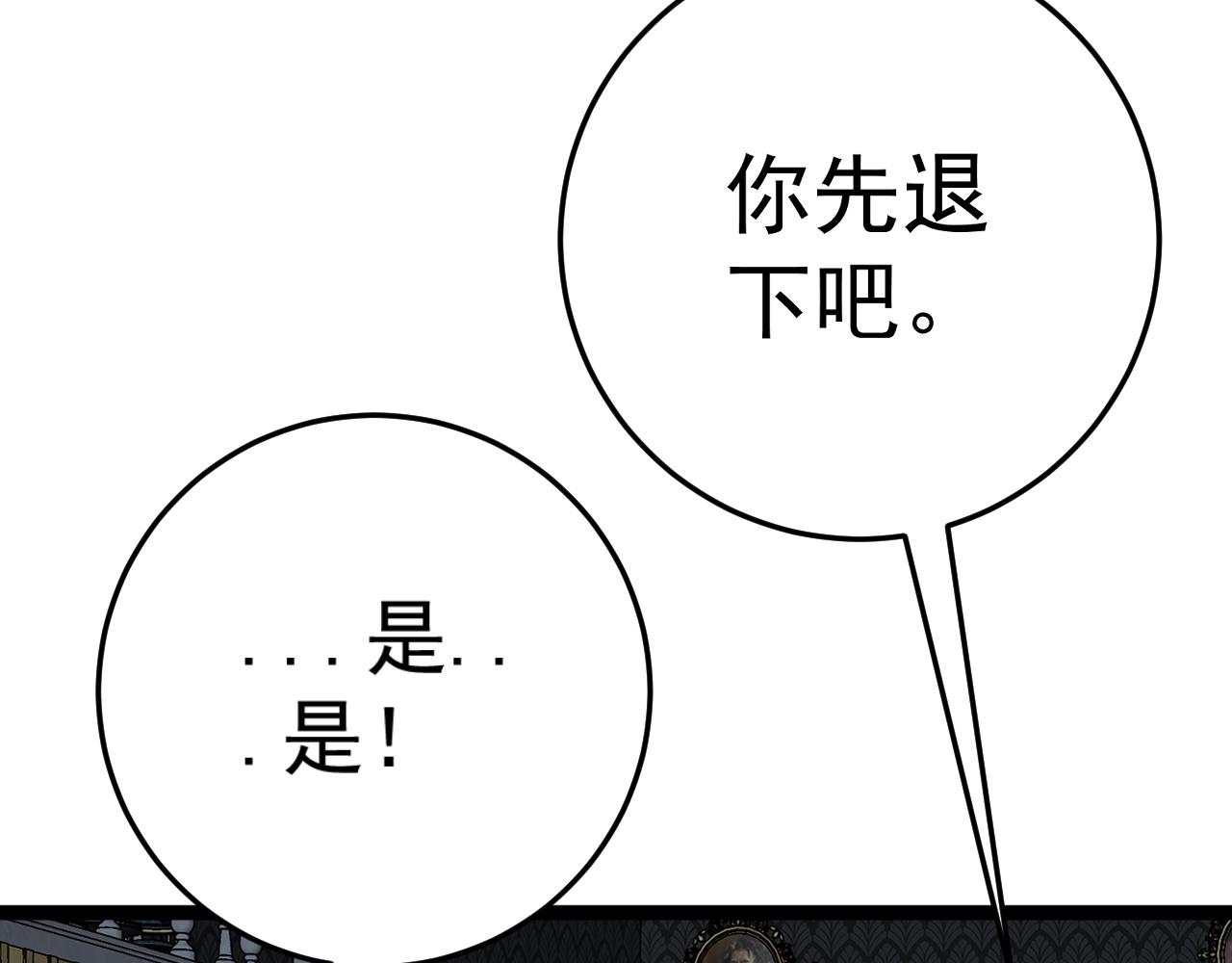 第39话莫家的毒计48