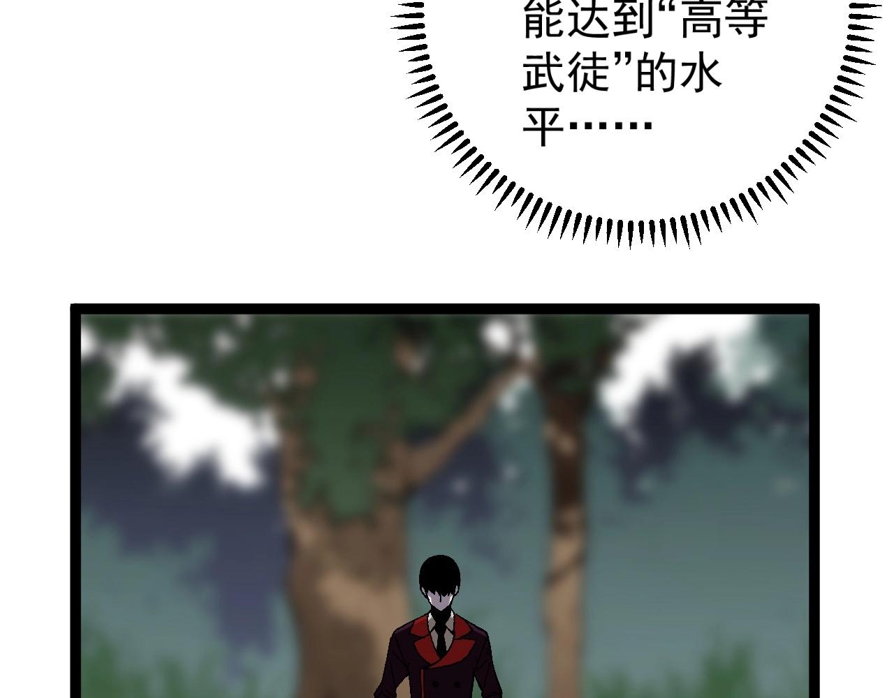 第14话 妹妹提升！148