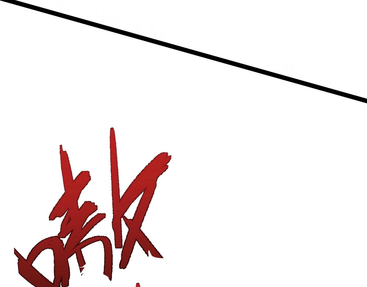 第21话 击杀！128