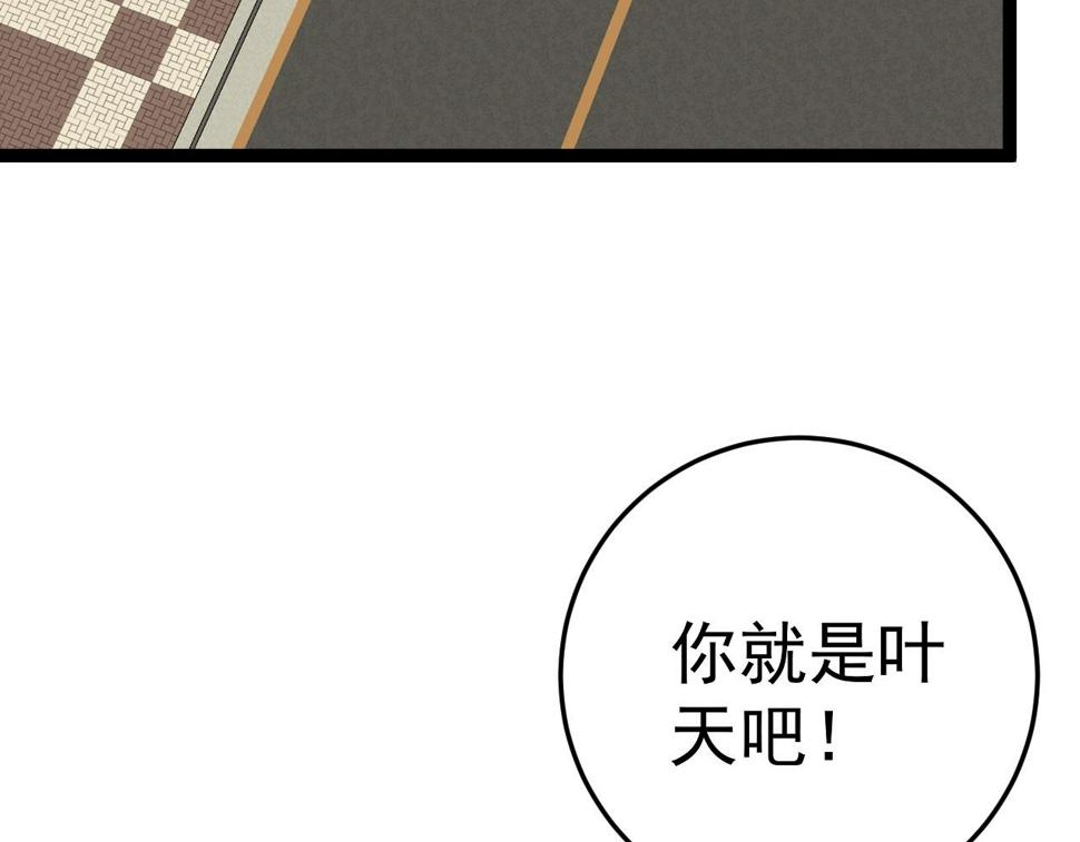 第48话 进化！顶级修炼天赋18