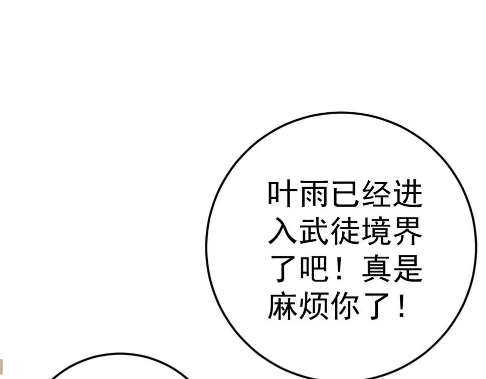 第47话	约战！生死战！！117