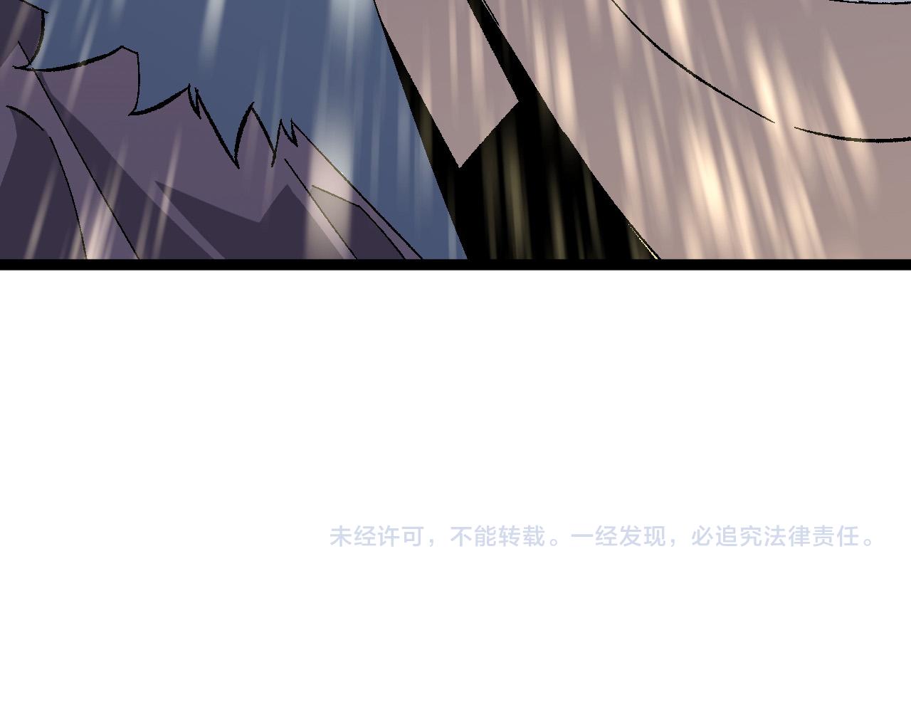 第44话 第一只兽宠190