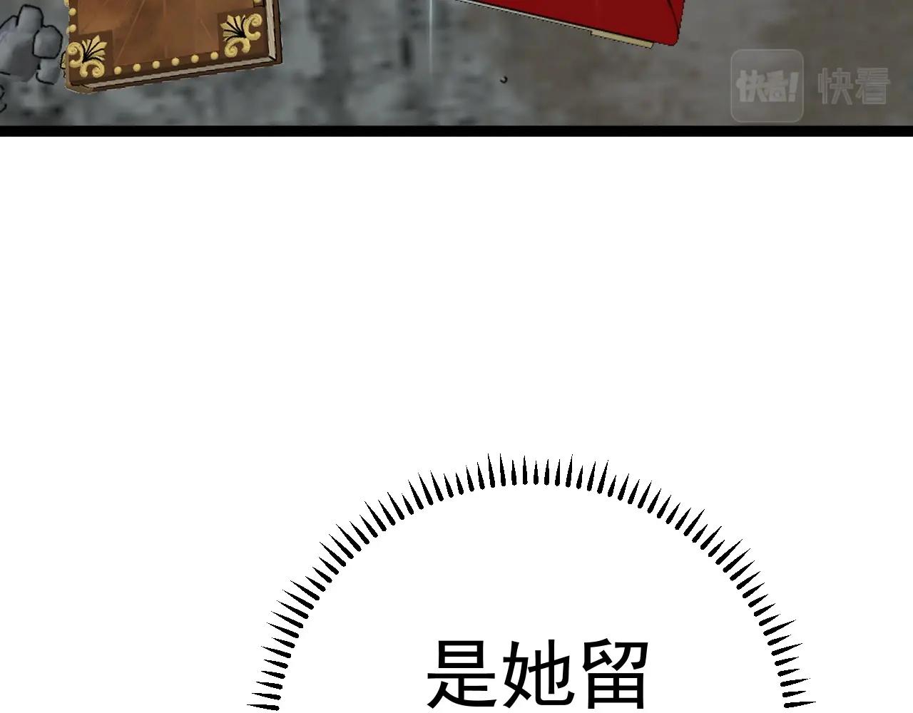 第28话 谢礼！107