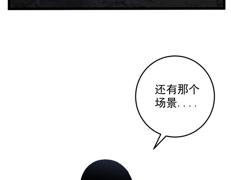 第2话 天赋提升！93