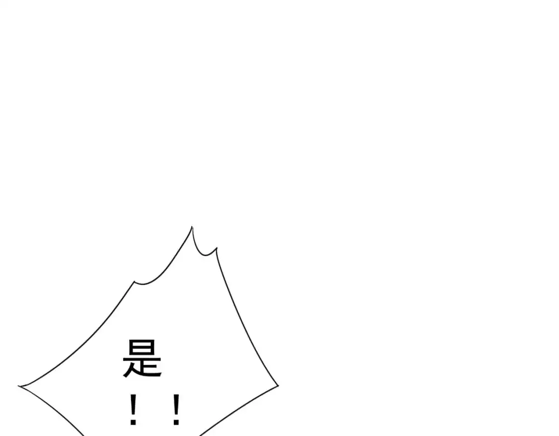 第41话 杀入莫家151