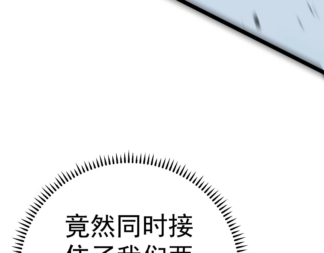 第40话 莫家十长老172