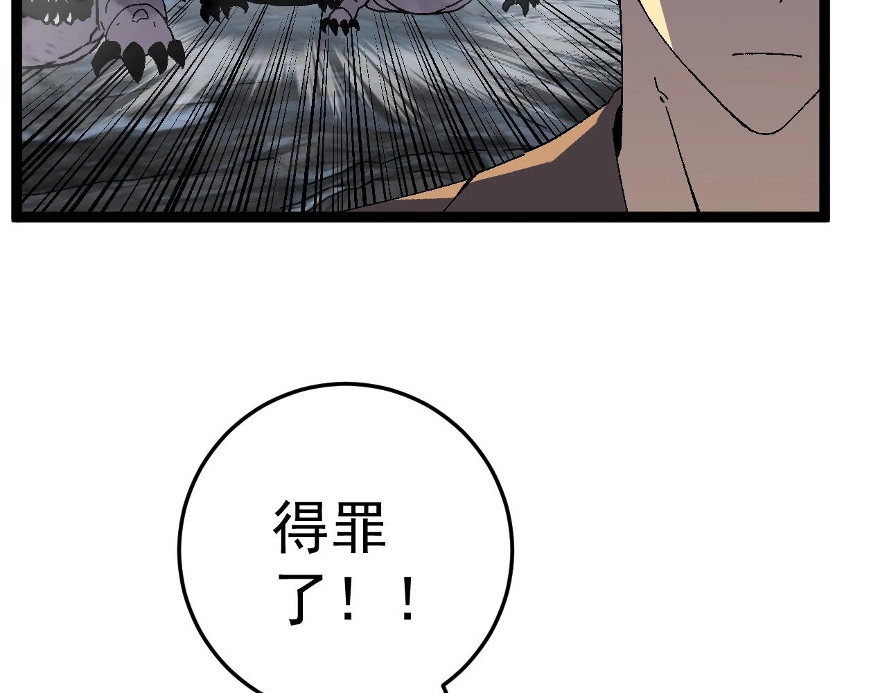 第27话 救美134
