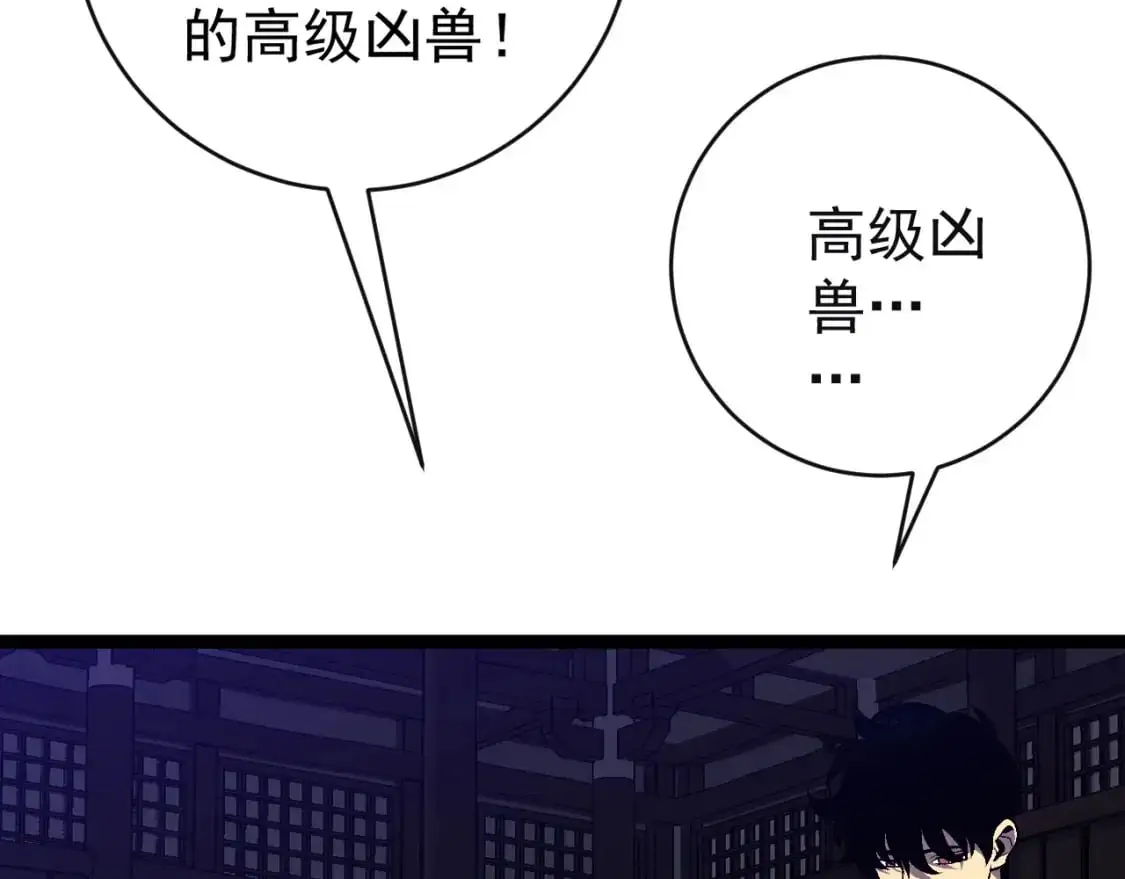 第65话 秘境初战165