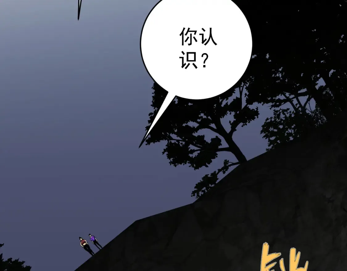 第70话 空间天赋的能力!131