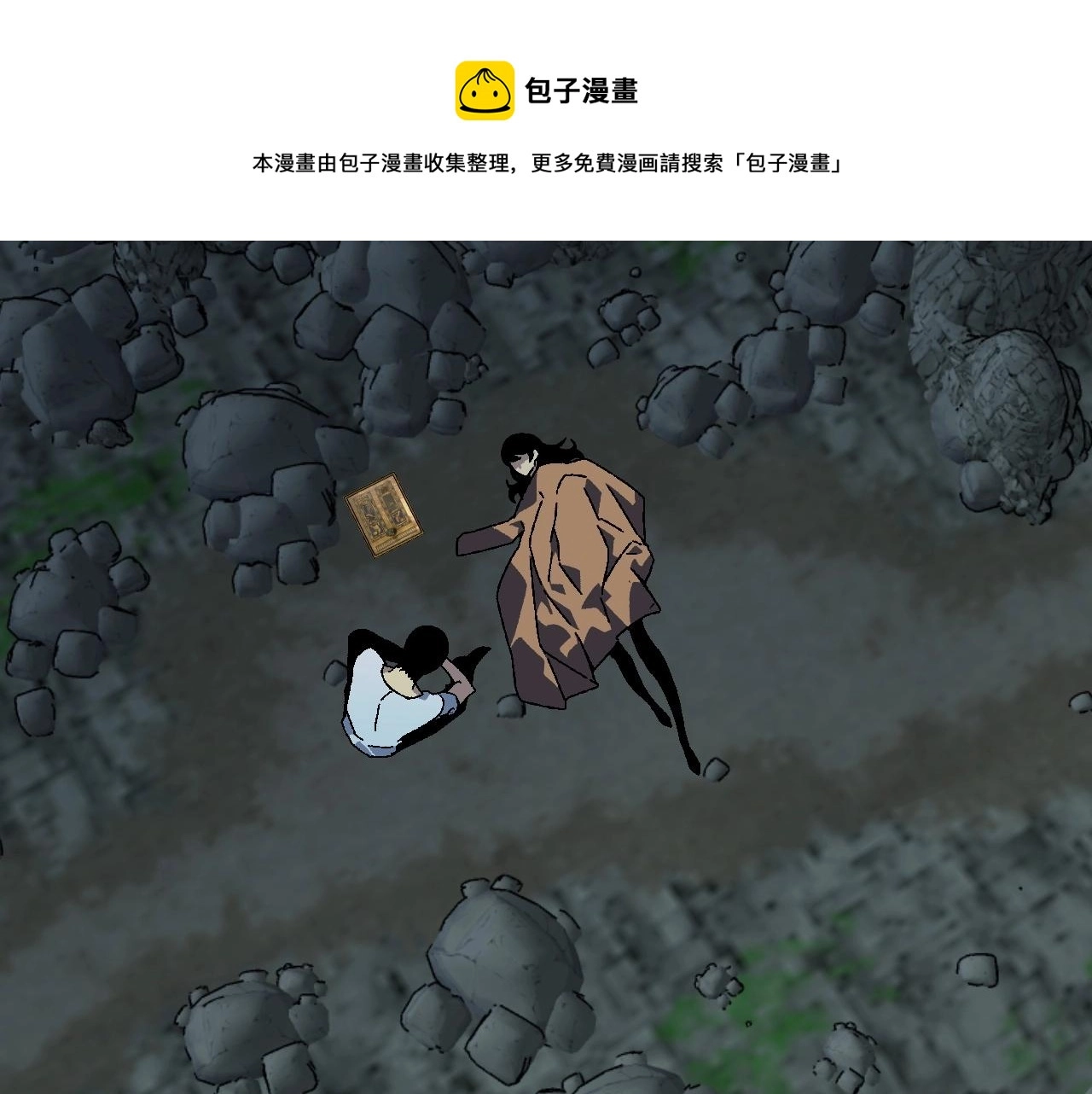第27话 救美149