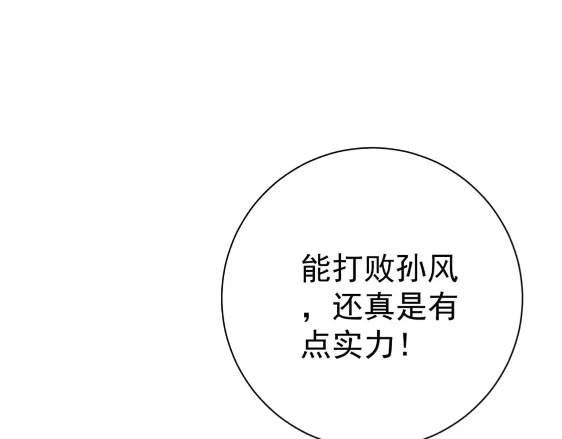 第51话墓园暗杀41