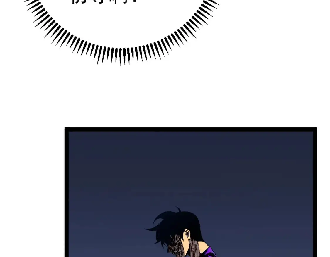 第66话 空间天赋56