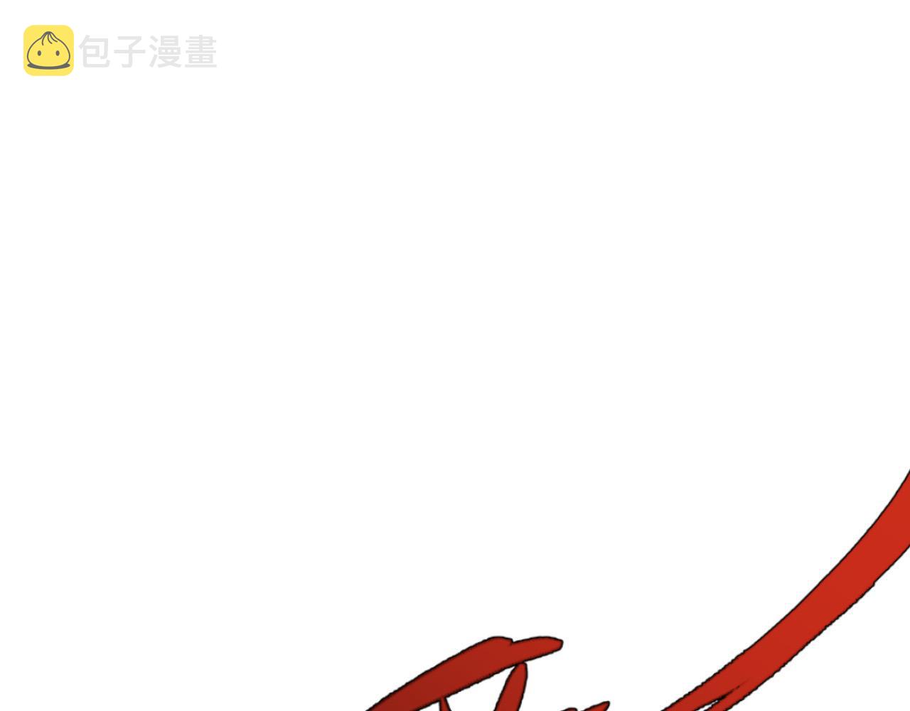 第34话 击杀蜥蜴之王12