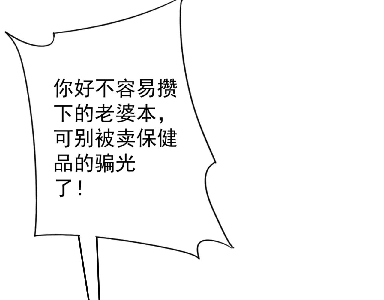第43话 妹妹提前修炼177