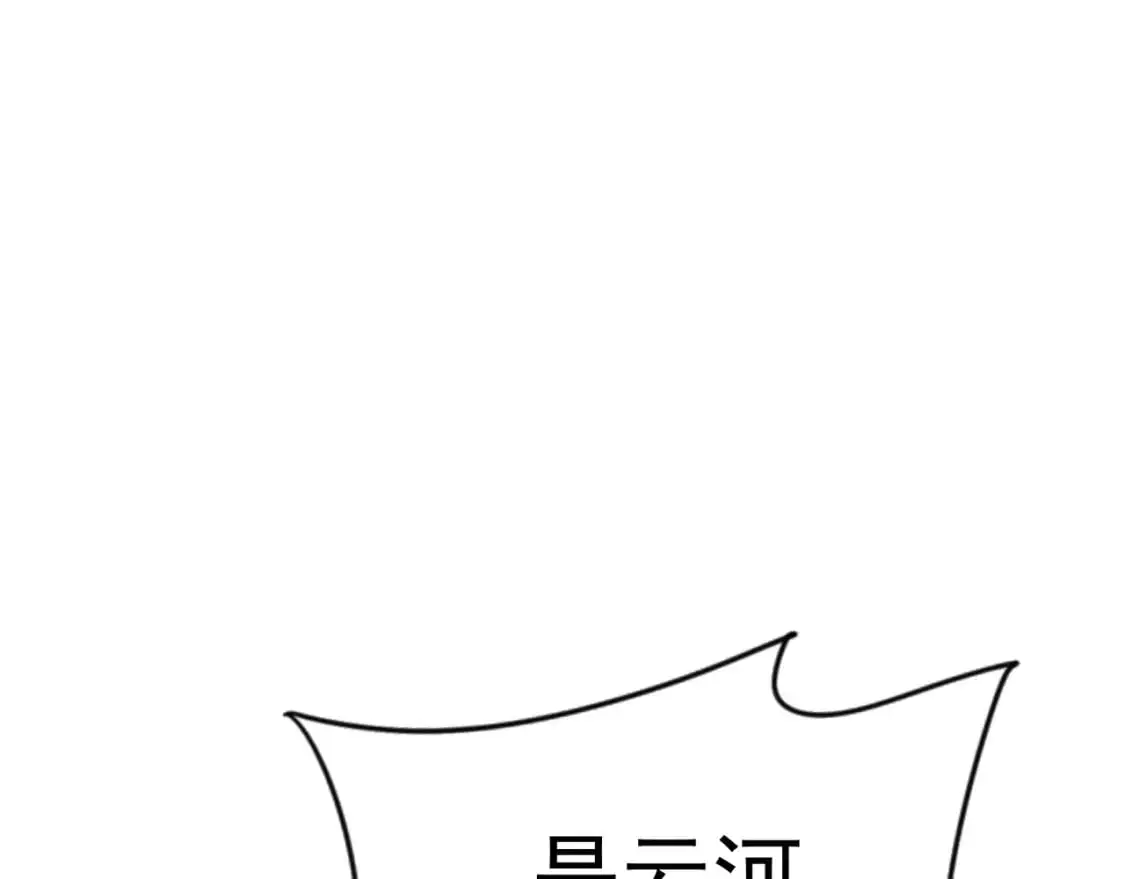 第63话  王级强者！！82