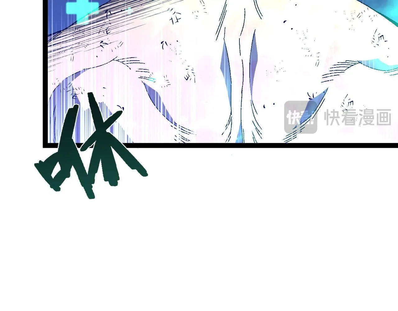 第58话 第二位宗师！？84