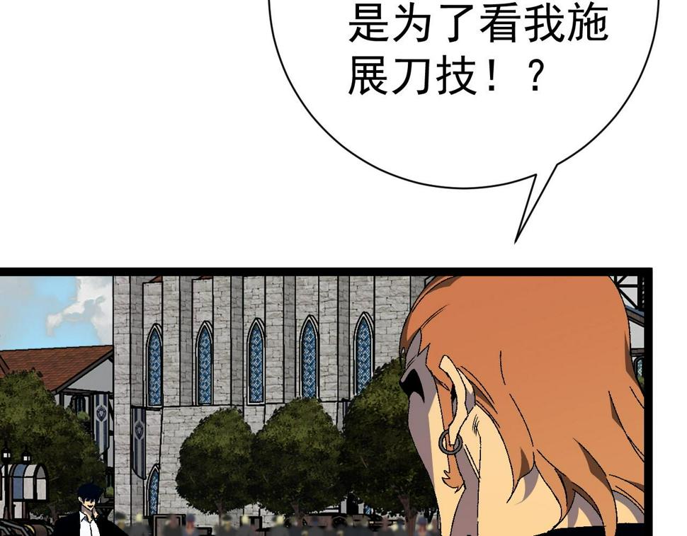 第49话 秒败孙风82