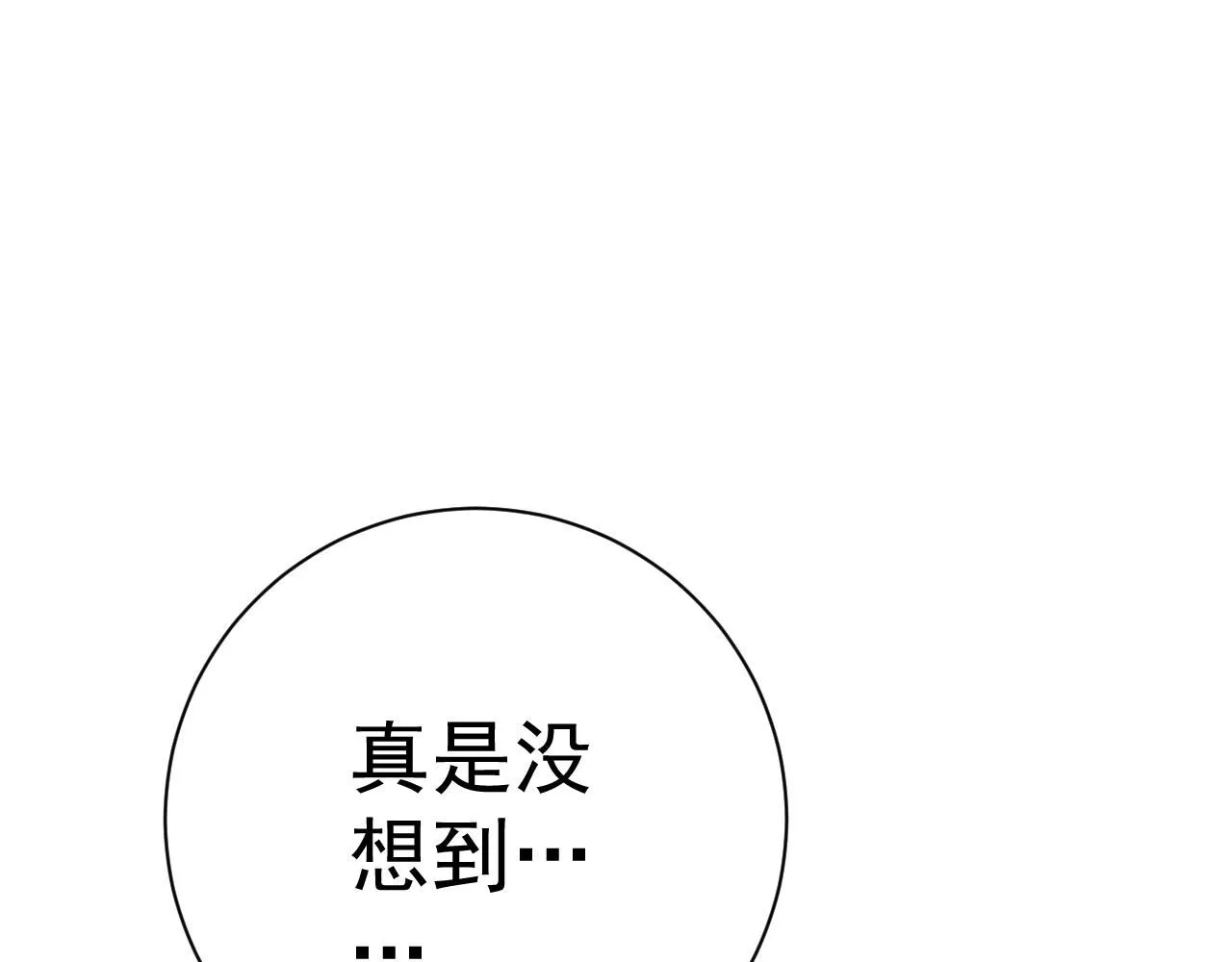 第60话 见面5