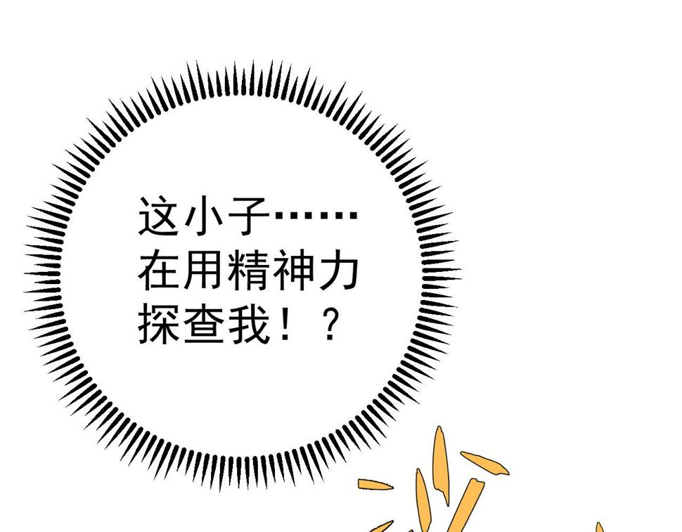 第50话    进阶!高等刀类天赋115