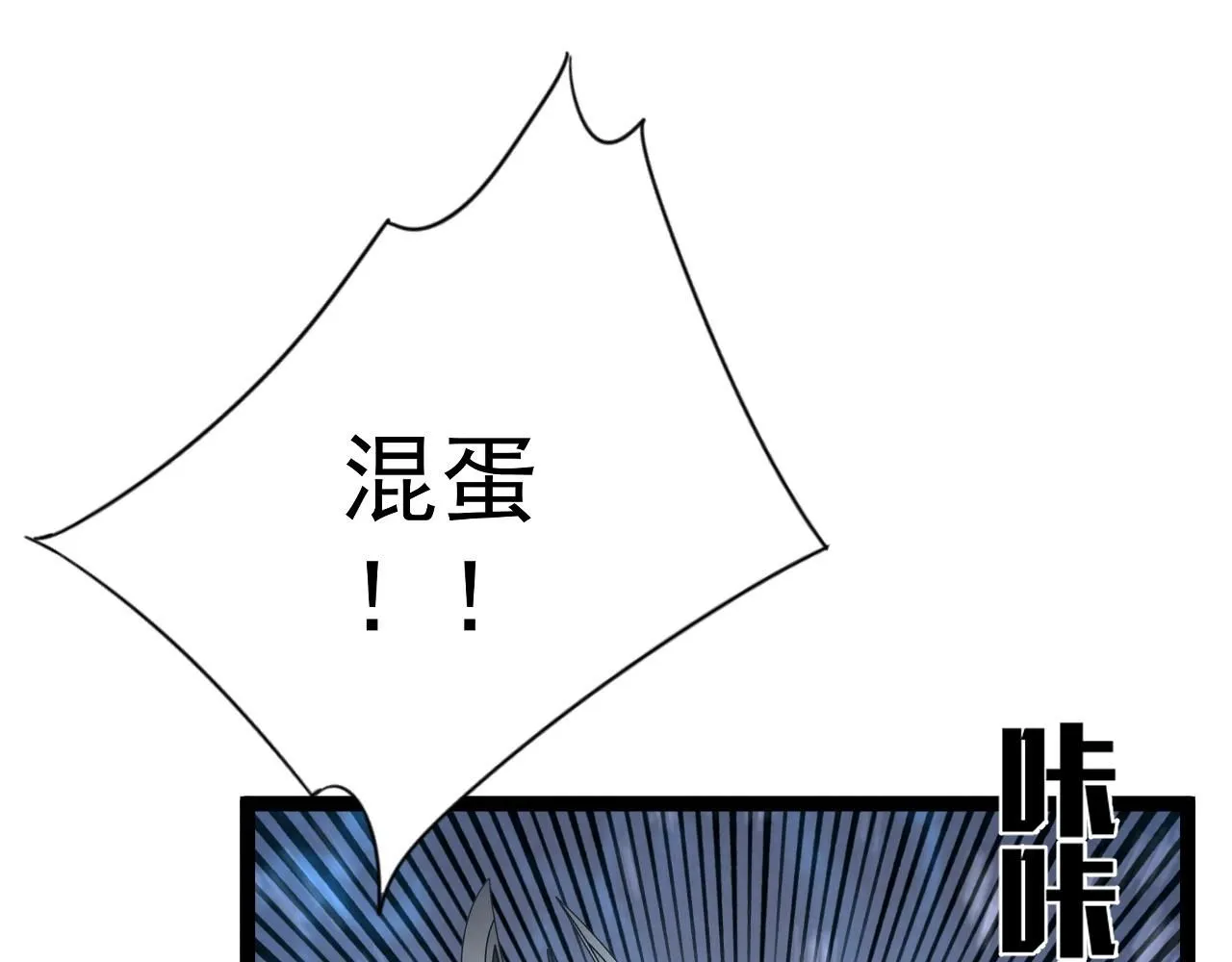 第55话 迅雷的刀锋125