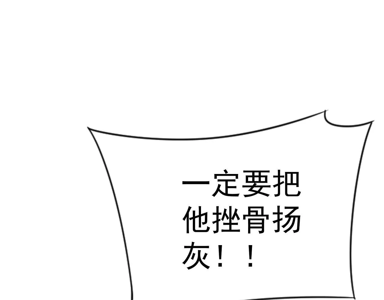 第57话 宗师的实力！58